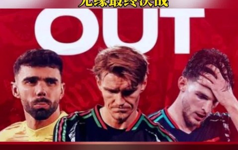 爱游戏官方主页-阿森纳巨星伤愈复出即破门，全场球迷沸腾，文件工作作为规定.